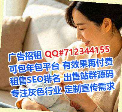 长汀助孕充电门市部